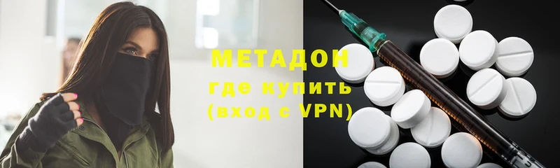 Купить наркотик аптеки Туринск КОКАИН  hydra ONION  MDMA  Марихуана  Мефедрон 