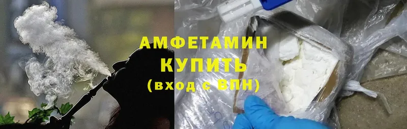 Amphetamine 98%  сколько стоит  Туринск 