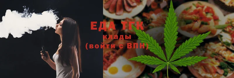 как найти закладки  Туринск  Еда ТГК марихуана 