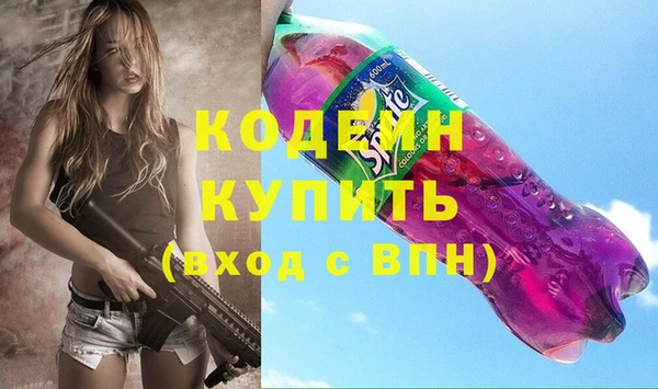 Альфа ПВП Вяземский